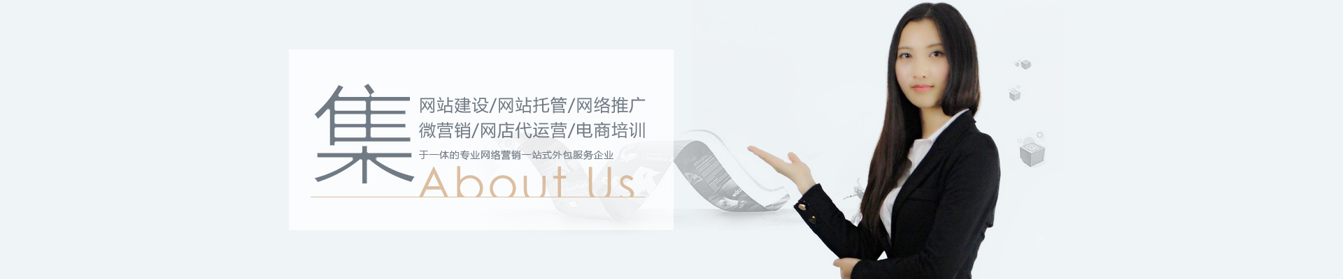 常州淘寶電商代運(yùn)營，常州誠信通托管運(yùn)營，常州拼多多運(yùn)營，金勢力網(wǎng)絡(luò)科技公司專注于常州誠信通托管優(yōu)化,網(wǎng)店托管運(yùn)營,網(wǎng)站制作:電話:13961495270