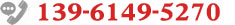 咨詢電話,常州淘寶電商代運(yùn)營，常州誠信通托管運(yùn)營，常州拼多多運(yùn)營，金勢力網(wǎng)絡(luò)科技公司專注于常州誠信通托管優(yōu)化,網(wǎng)店托管運(yùn)營,網(wǎng)站制作:電話:13961495270