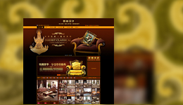 淘寶_天貓_阿里巴巴網(wǎng)店裝修